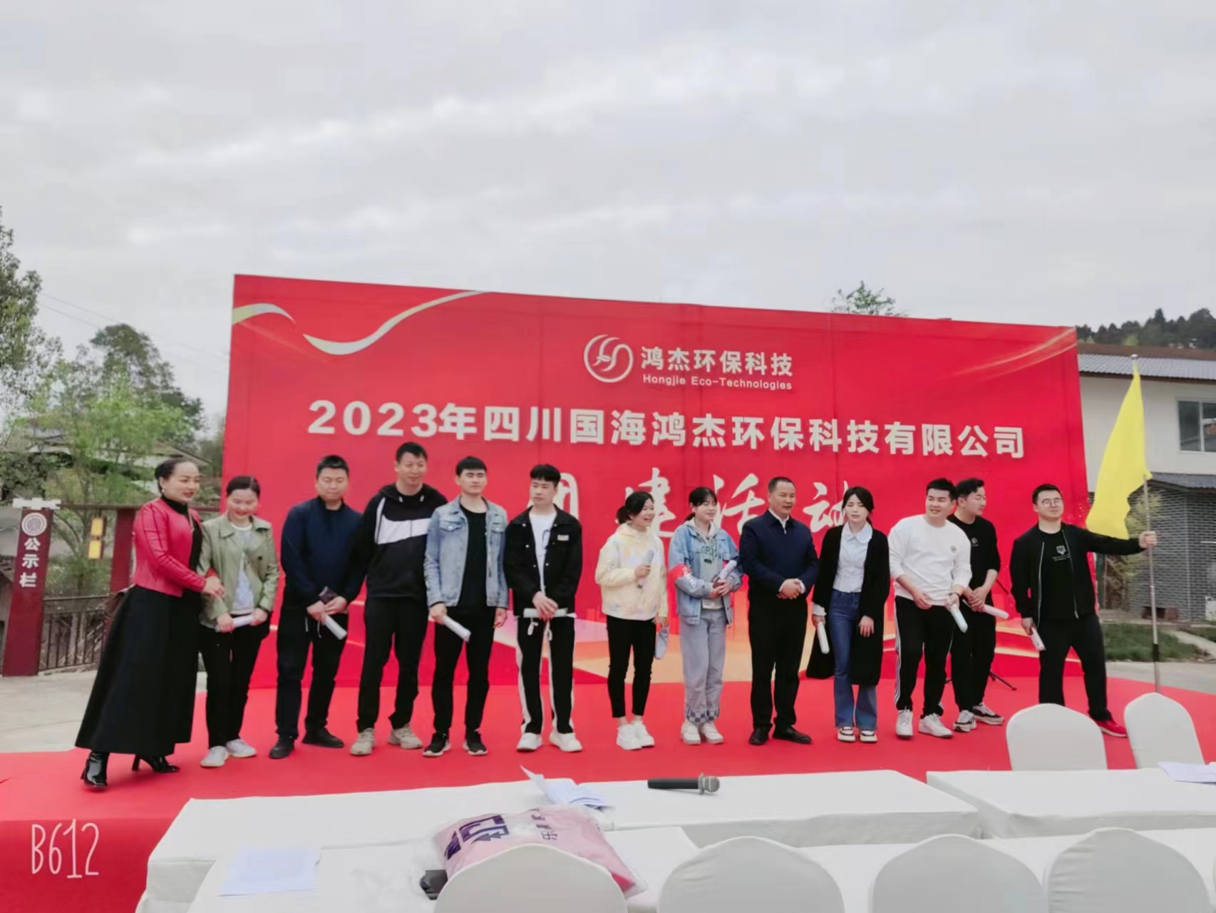 歡樂(lè)團(tuán)建、凝聚團(tuán)隊(duì)精神、展現(xiàn)團(tuán)隊(duì)魅力